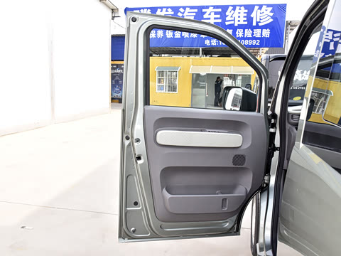 2025 FARIZON V7E Image 22